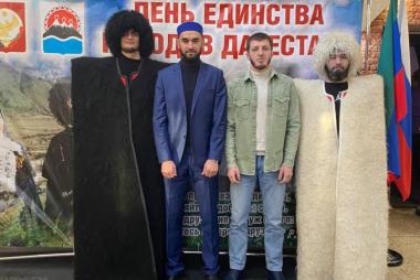 НА КАМЧАТКЕ ПРОВЕЛИ ДЕНЬ ЕДИНСТВА НАРОДОВ ДАГЕСТАНА